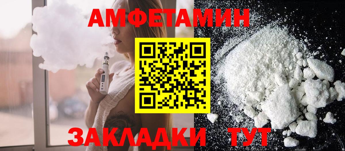 МДМА  Лсд 25  Вход с VPN  COCAIN  ГАШИШ  Клинцы  Мефедрон   A-PVP СОЛЬ кристаллы  МАРИХУАНА 