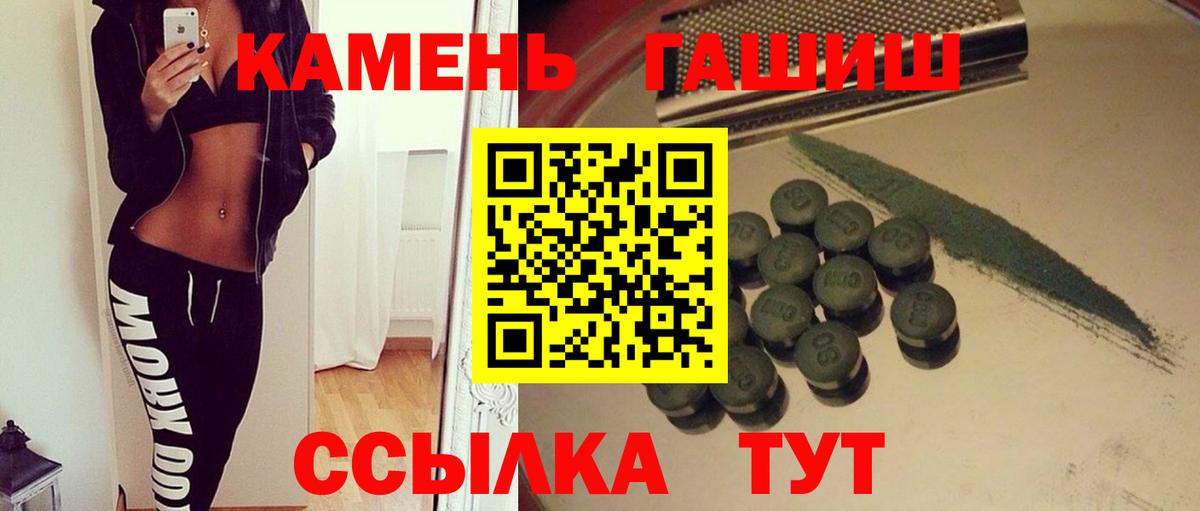 Гашиш 40% ТГК Клинцы
