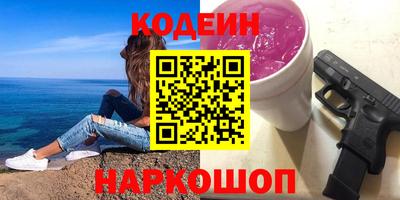стафф Беслан