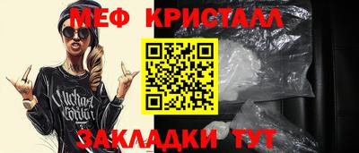 соль ск Бийск