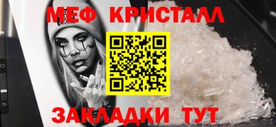 стафф Беслан