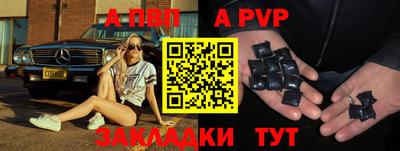 стафф Беслан