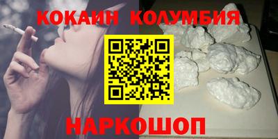 соль ск Бийск