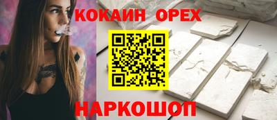 стафф Беслан