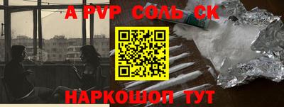 стафф Беслан