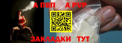 стафф Беслан