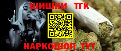 стафф Беслан