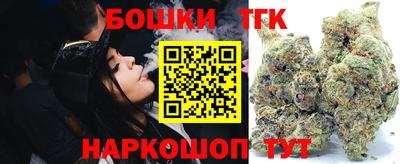 стафф Беслан