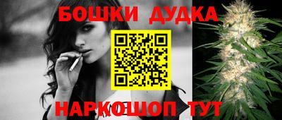 стафф Беслан