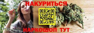 стафф Беслан