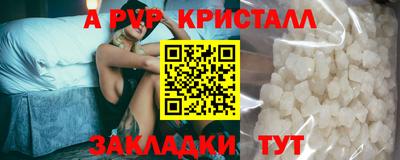 стафф Беслан