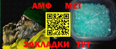 стафф Беслан