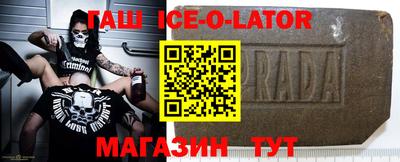соль ск Бийск