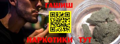 стафф Беслан
