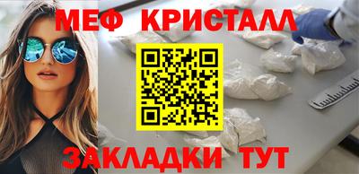 стафф Беслан