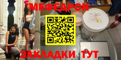 соль ск Бийск