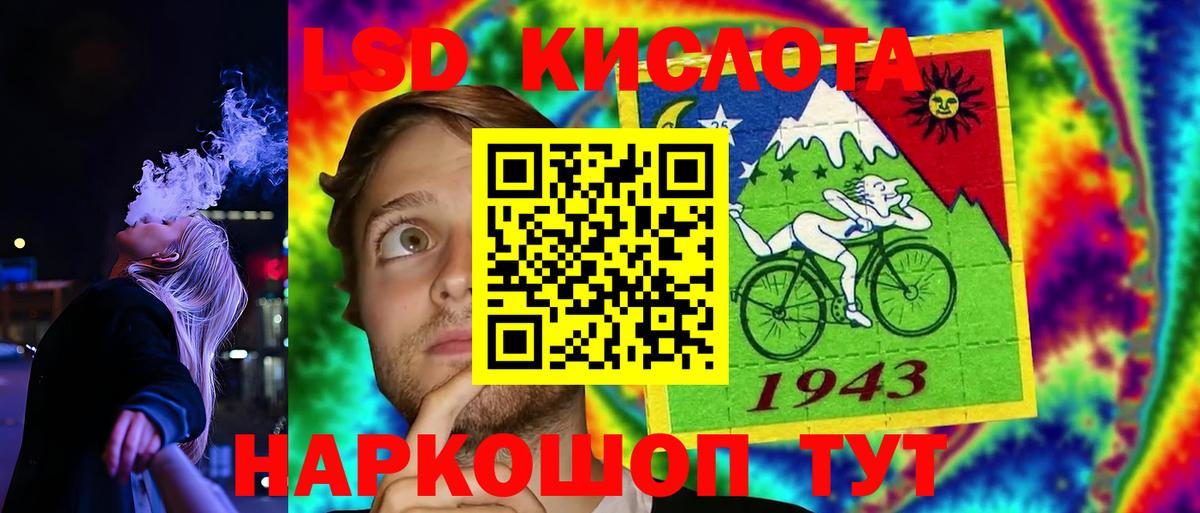 ЛСД экстази  Лсд 25 экстази кислота  Вход с VPN  LSD-25 экстази ecstasy  Клинцы 