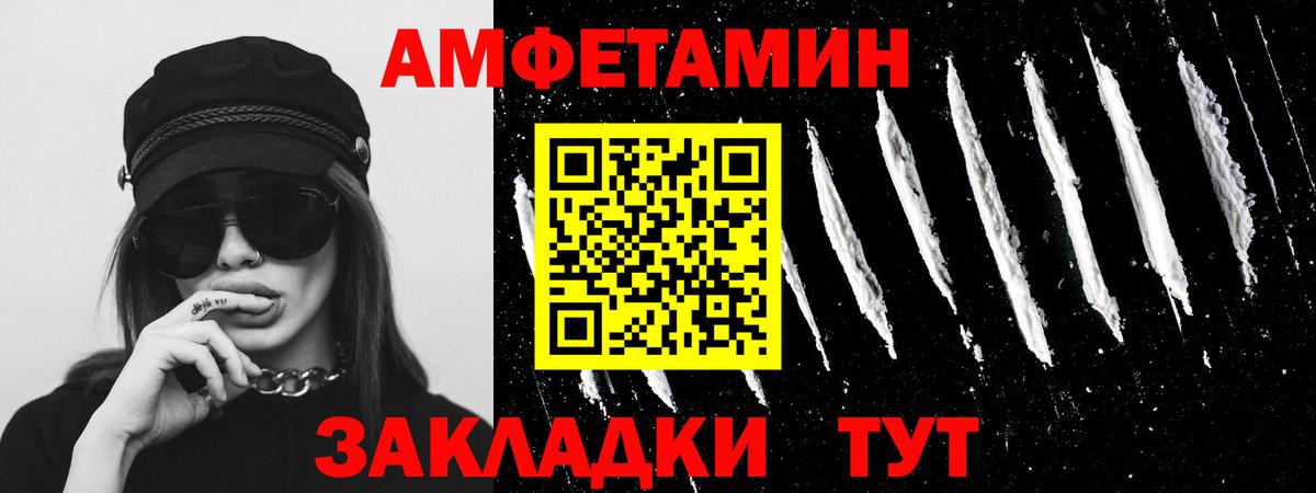 Первитин Methamphetamine Клинцы
