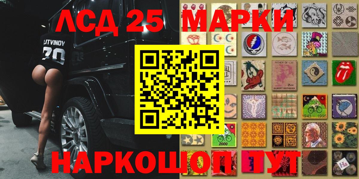 Марки N-bome 1500мкг Клинцы