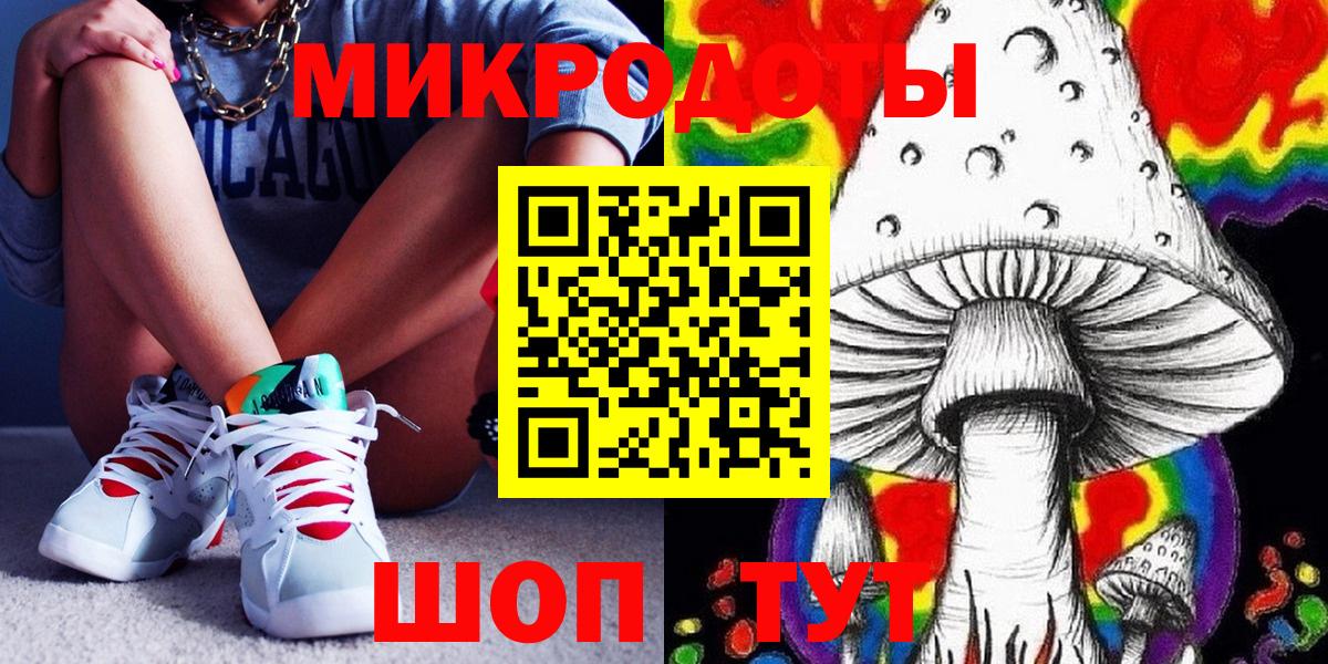 Галлюциногенные грибы прущие грибы  Вход с VPN  Клинцы  Псилоцибиновые грибы MAGIC MUSHROOMS 