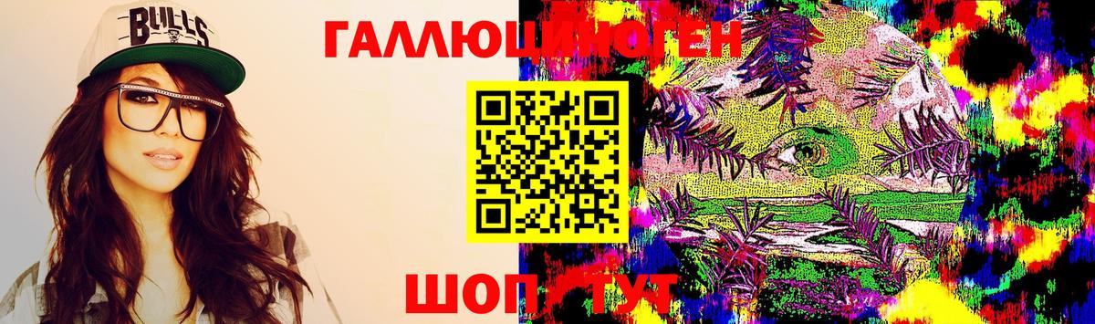 Галлюциногенные грибы Magic Shrooms Клинцы