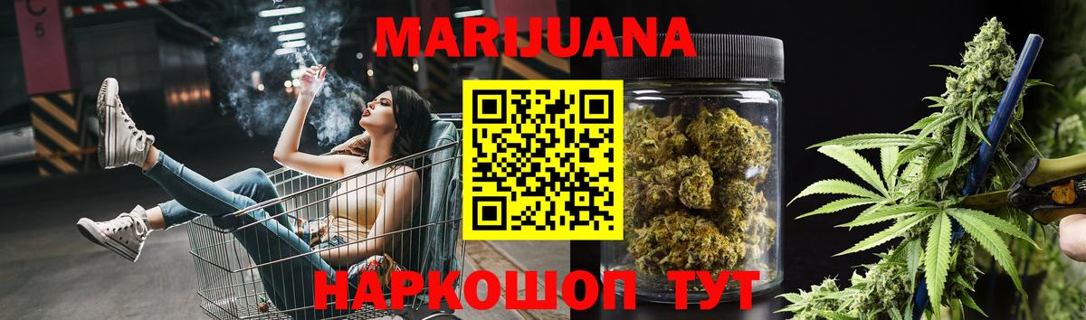 МЕТАМФЕТАМИН Клинцы