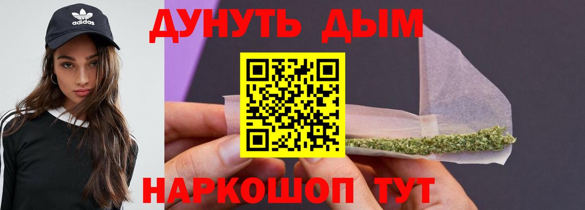 Канабис индика  Вход с VPN  Марихуана ГИДРОПОН  Клинцы  Канабис MAZAR 